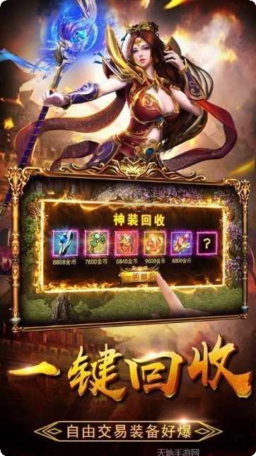 战皇觉醒副本挑战