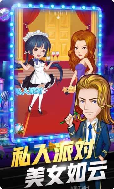 亿万城市gm版攻略