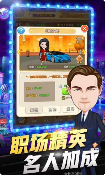 亿万城市gm版最新版本