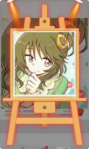 点点涂色游戏攻略