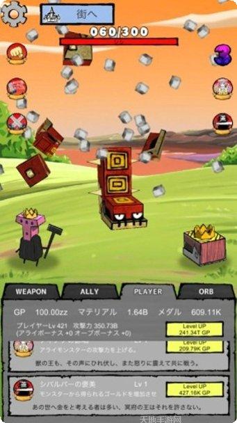 点点涂色最新版本下载