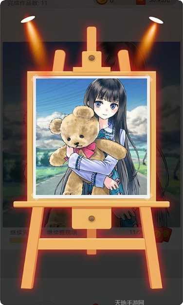 点点涂色安卓版