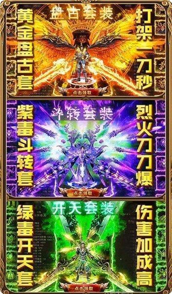 至尊超变9377下载