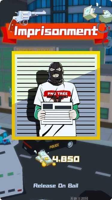 公路逃离最新版本