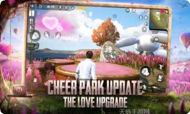 绝地求生国际服下载