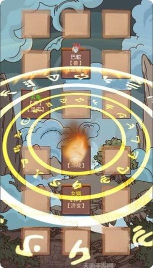 洪荒之神龟玩法解析