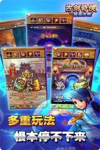 古剑奇谭木语人角色介绍