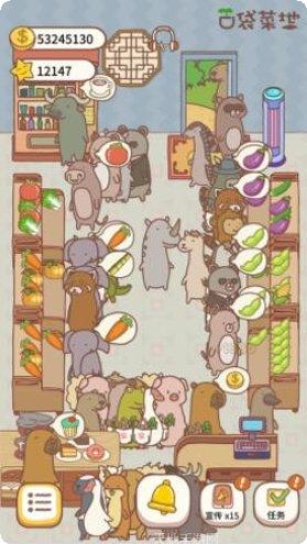 口袋菜地游戏攻略