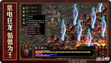 新开无英雄传奇装备获取