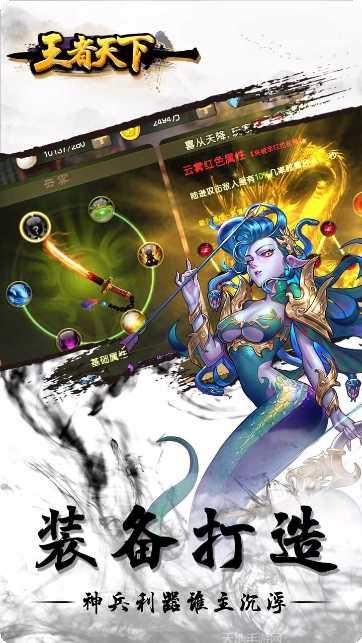 王者天下BT天降充值卷最新活动