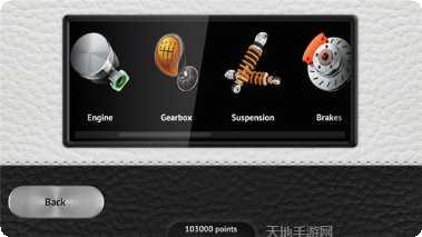 驾驶区域德国冒险