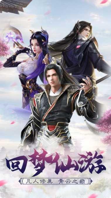 一剑斩仙之灵界角色介绍