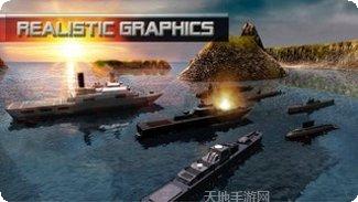 潜艇模拟器3D游戏下载