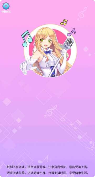 么么答红包版怎么玩