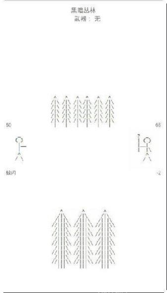 中世纪战斗模拟器下载