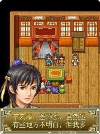 仙侣情缘封神大业角色选择