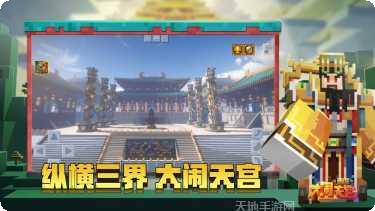 我的世界猫娘模组安装教程