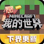 我的世界猫娘模组最新版本