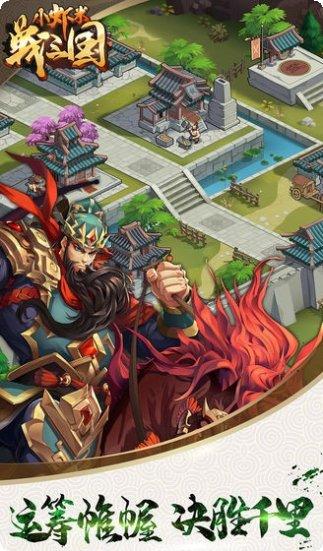 小虾米修仙下载