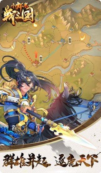 小虾米修仙角色选择