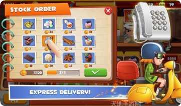 爸爸的炸鸡店下载地址