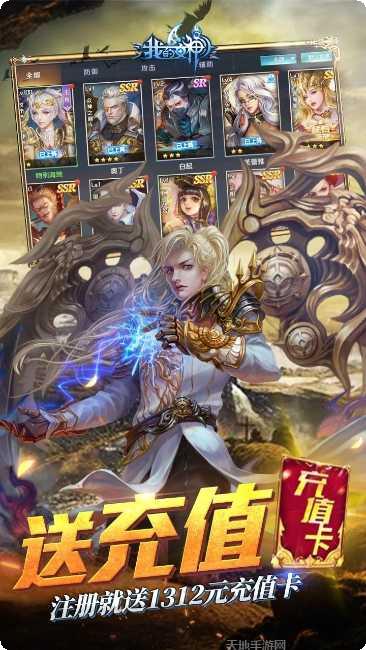 我的女神OLBT无限送真充攻略