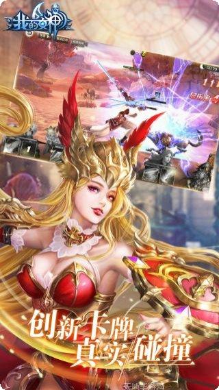 我的女神OLBT无限送真充活动