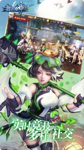 我的女神OLBT无限送真充礼包