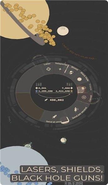 太空战斗策略玩法