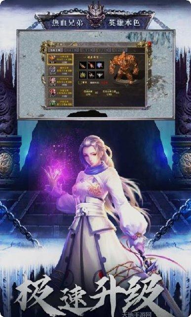 傲天冰雪角色选择