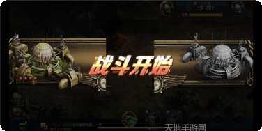 铁血装甲末日传奇最新版本