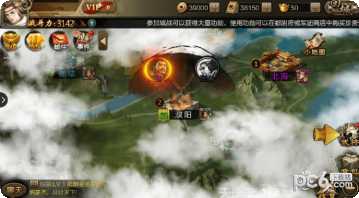 烽火战三国礼包