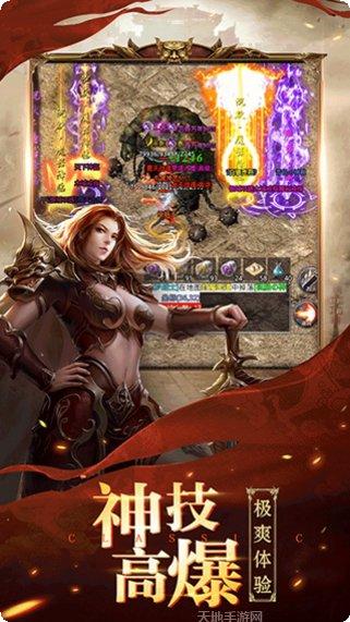 决胜苍穹沉默复古攻略