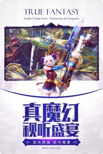 暗黑血统2百度版攻略