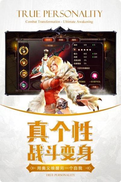 暗黑血统2百度版下载地址