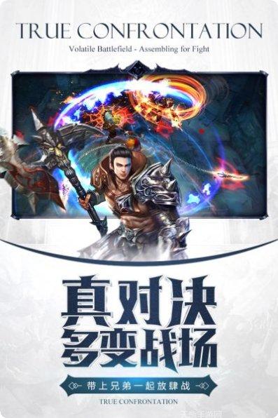 暗黑血统2百度版激活码