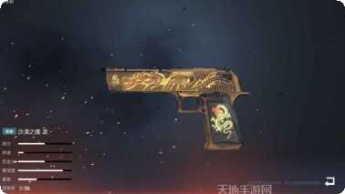 枪破黎明测试版角色介绍