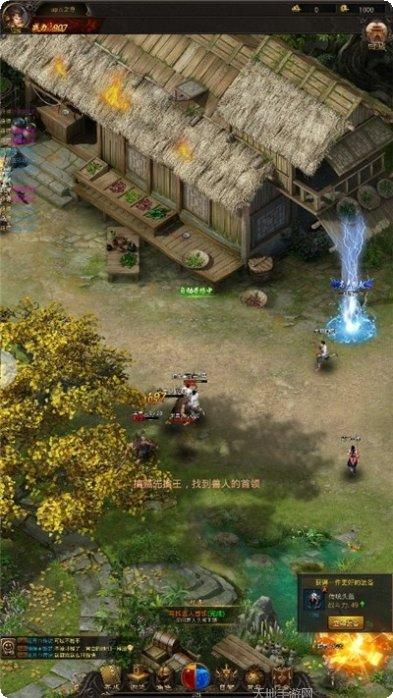 决战龙腾最新版本