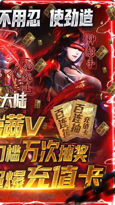 多兰大陆GM版攻略