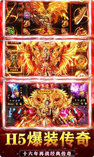 乱煮江湖变态版下载