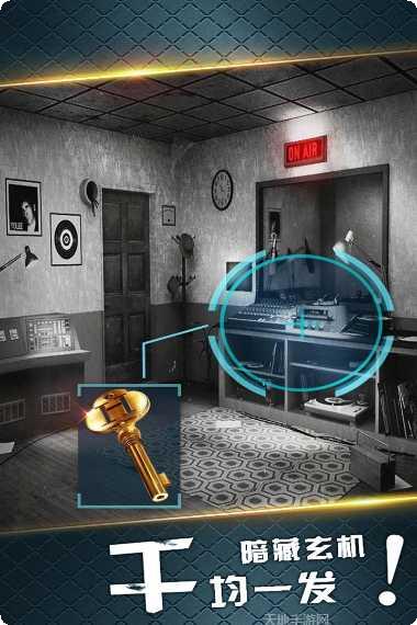 密室逃脱冒险之谜全关卡解析