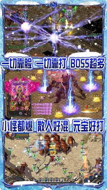 怒剑传奇折扣版礼包