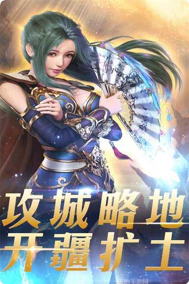 至尊无极传奇装备获取方法