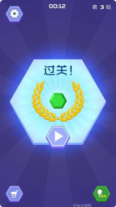 六角形配对游戏攻略