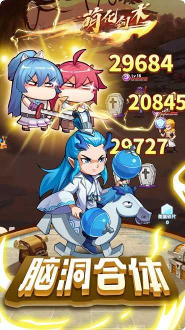 爆笑街机最新版本