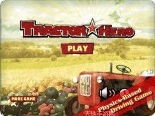 拖拉机农田收割模拟器玩法介绍