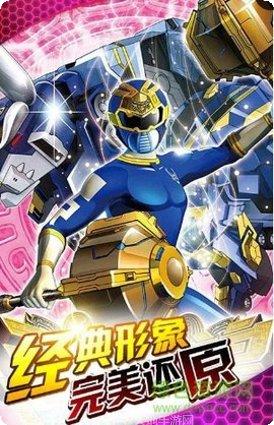 神兽金刚3幻影金刚游戏玩法