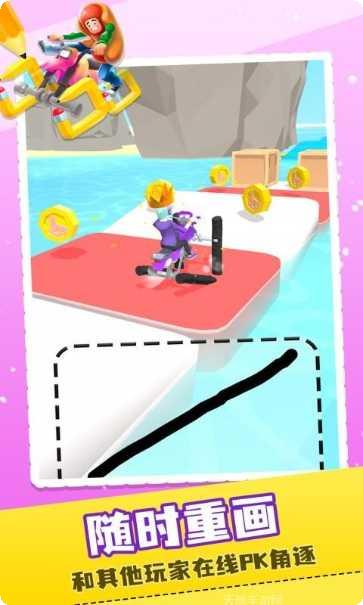 画个车来决斗游戏攻略