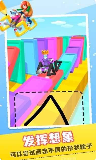 画个车来决斗挑战模式