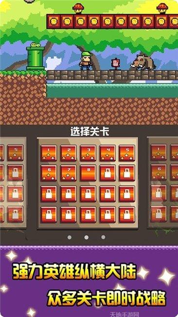 像素求生大作战下载